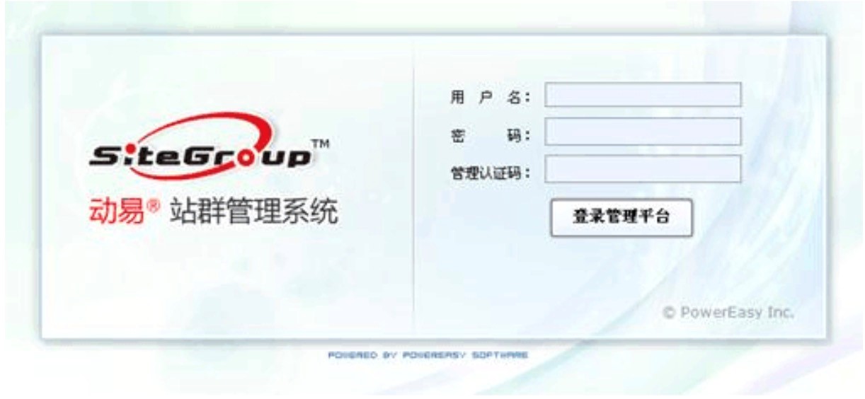 ����SiteFactory���ݹ���ϵ�y������ɫԔ����B