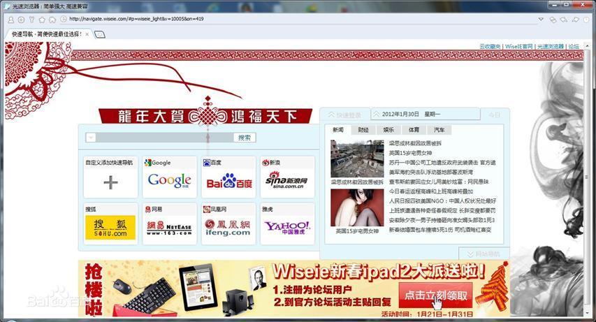 Wise���ٞg�[���ٷ��湦�ܽ�B��ʹ�ü���