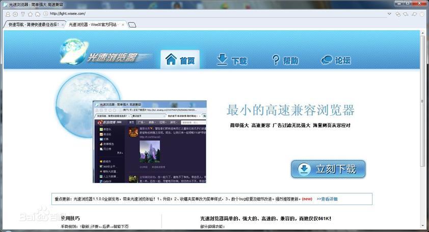 Wise���ٞg�[���ٷ��湦�ܽ�B��ʹ�ü���