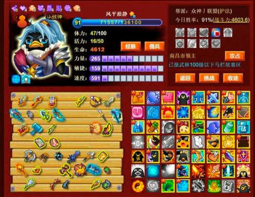 Q���󘷶�ħ���o�����߹������c(di��n)Ԕ��(x��)��B