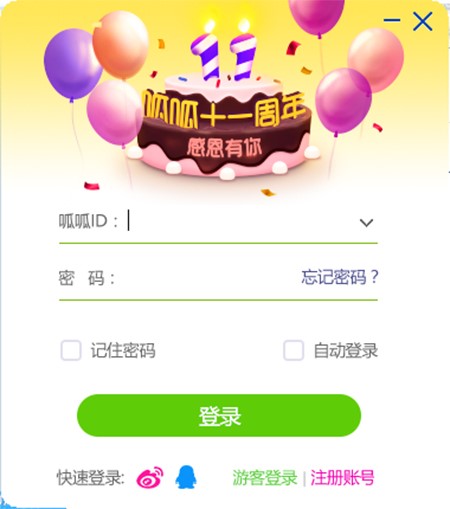 ������^��X��ҕ�l���bʹ�ý̳�