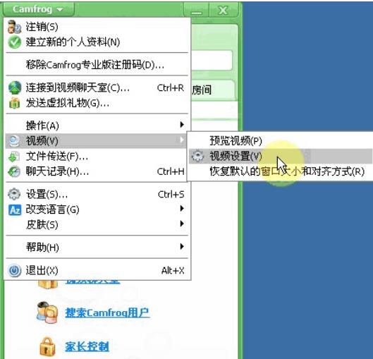 �����Ї�(gu��)camfrogҕ�l���Ľ�Q����