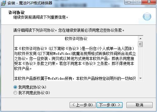 ħ��PSP�Ӱ��ʽ�D(zhu��n)�Q�����b���E