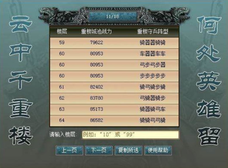 ���۠��������ؘǼ�ǧ�ؘǑ�����