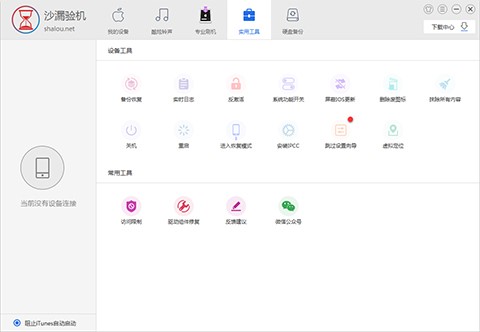 ɳ©�C���ְ��bʹ�ý�B