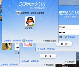 �ײ�QQ�B�B������ʹ�ý�B