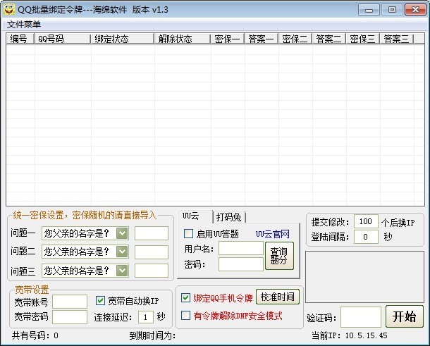 QQ���������������d��QQ���ƽ�B