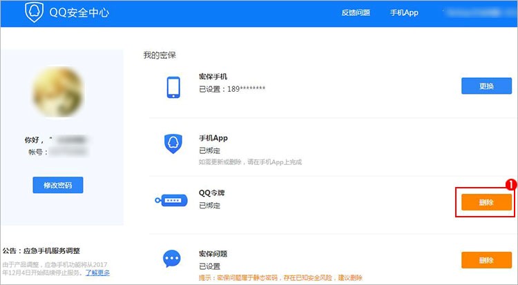 QQ���������������d��QQ���ƽ�B