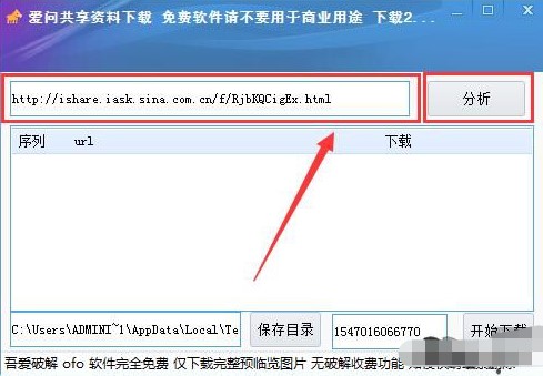 �ۆ������Y�����d��ʹ�ü���