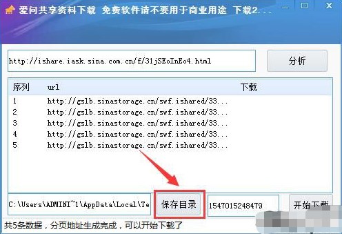 �ۆ������Y�����d��ʹ�ü���