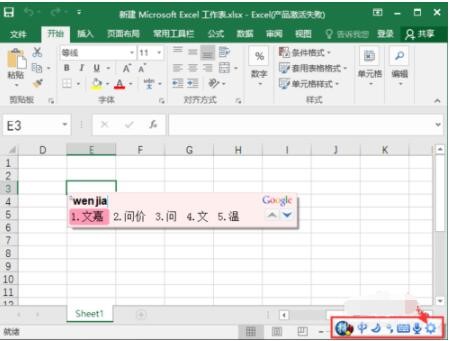 �ȸ�ƴ��ݔ�뷨Ƥ�w���Q�ĺ��η���