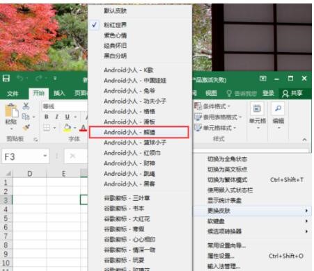 �ȸ�ƴ��ݔ�뷨Ƥ�w���Q�ĺ��η���