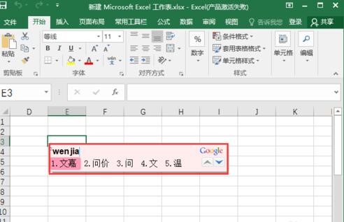 �ȸ�ƴ��ݔ�뷨Ƥ�w���Q�ĺ��η���