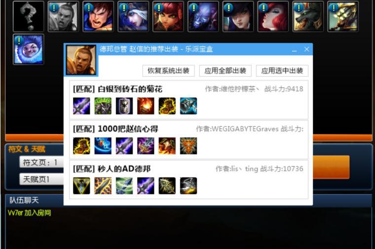 ��(l��)��Ӣ��(li��n)�ˌ�����ô�ã���(l��)��Ӣ��(li��n)�ˌ���ʹ���f(shu��)��