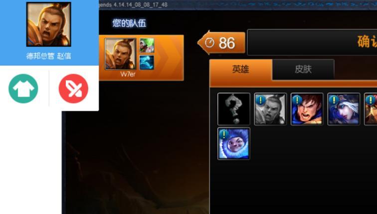 ��(l��)��Ӣ��(li��n)�ˌ�����ô�ã���(l��)��Ӣ��(li��n)�ˌ���ʹ���f(shu��)��