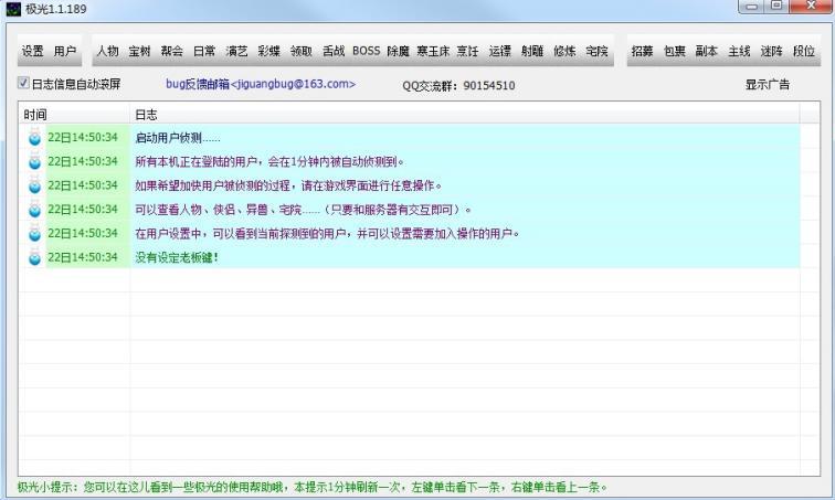 ��b���O���o����Ԕ��ʹ���f��