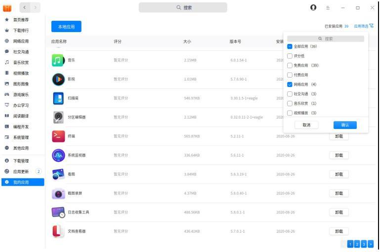 ��Ȳ���ϵ�y���¹���Ԕ����B