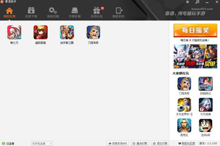 ���V���ְ�׿ģ�M����Ԕ��(x��)���b�̳�