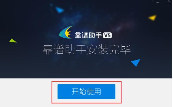 ���V���ְ�׿ģ�M����Ԕ��(x��)���b�̳�