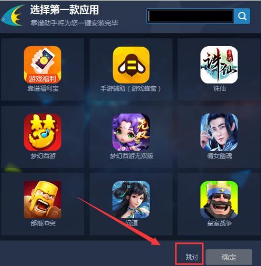 ���V���ְ�׿ģ�M����Ԕ��(x��)���b�̳�