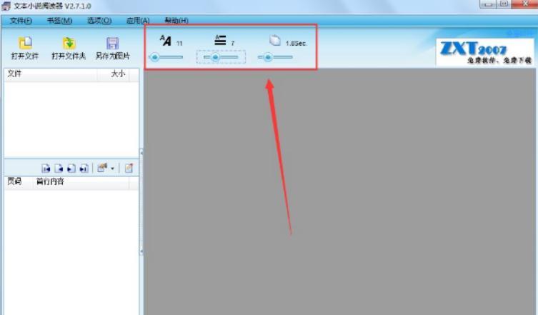 �ı�С�f��x���Ĺ������c��ʹ�ý̳�Ԕ����B