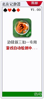 ����߅�h������һӛ����ʹ��