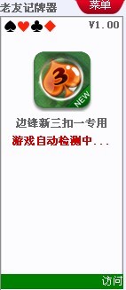 ����߅�h������һӛ����ʹ��