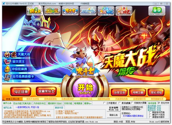 ����ʿXk�o��ʹ�÷���