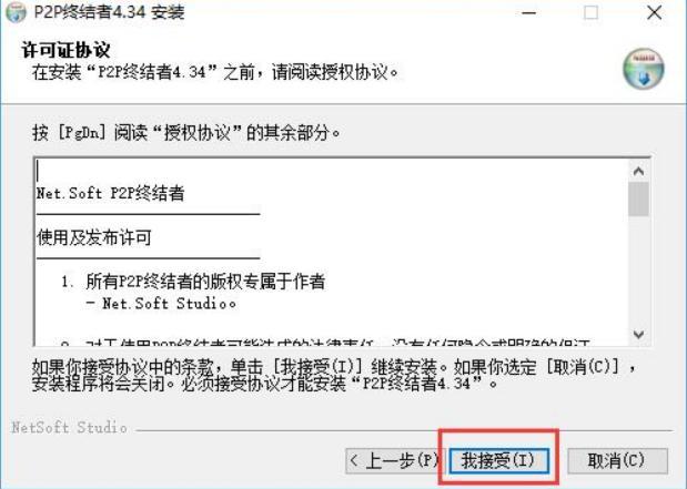 P2P�K�Y�߹ٷ����M���dԔ�����b�̳�