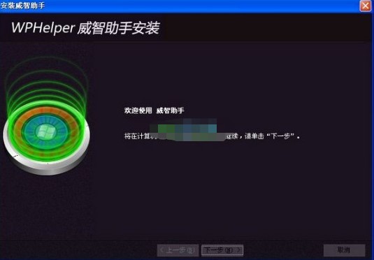 ����wp���ֹ��ܰ��b��B