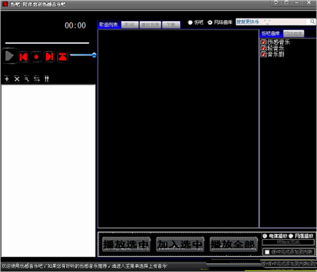 ���������ɾW�j������������������Ԕ����B