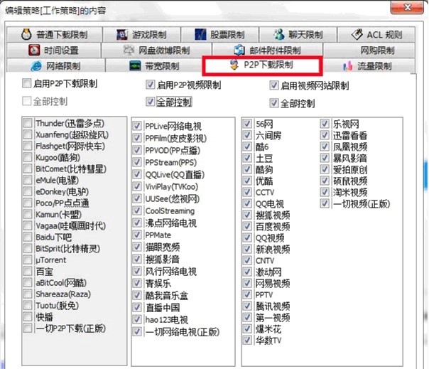�����W�܌��I�ľ���W����ܛ��ʹ�ÈD�Ľ̳�