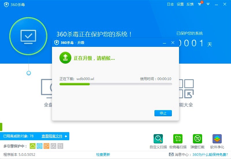 360�����x�����������������ăɷN���Ԕ����B