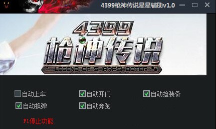 4399������f�����o��ʹ���f��