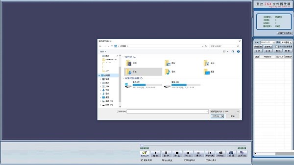 �O(ji��n)���ļ�������H264ʹ�÷���