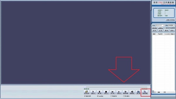 �O(ji��n)���ļ�������H264ʹ�÷���