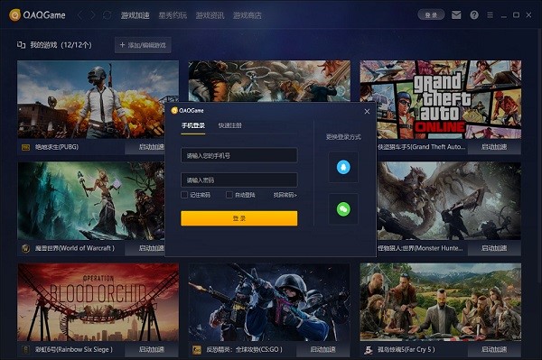 QAQGAME�Α�������ٷ���ʹ�÷���