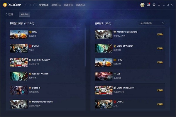 QAQGAME�Α�������ٷ���ʹ�÷���