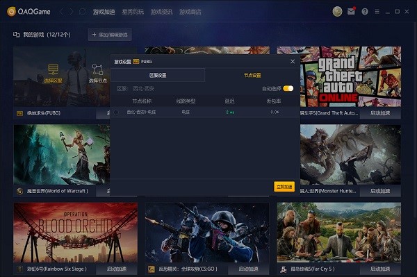 QAQGAME�Α�������ٷ���ʹ�÷���