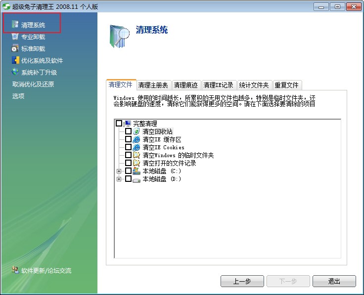 ��������������ʹ�÷���