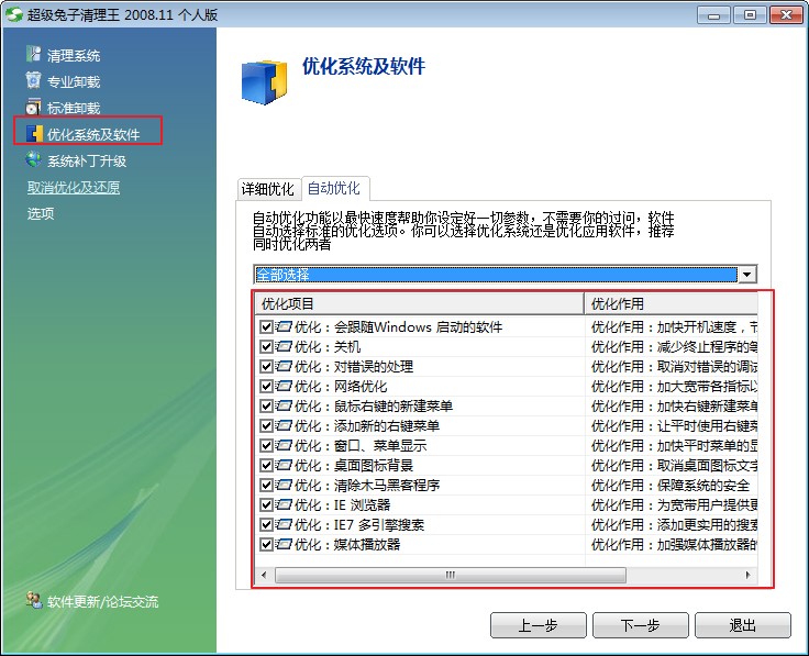 ��������������ʹ�÷���