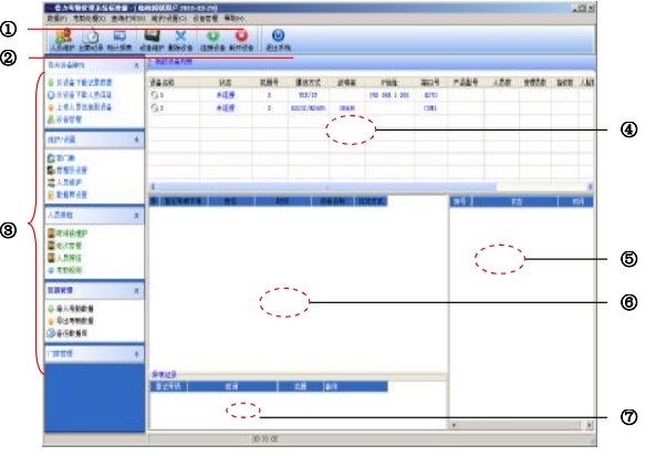 �������ڹ���ϵ�y�ٷ����B�c���b����