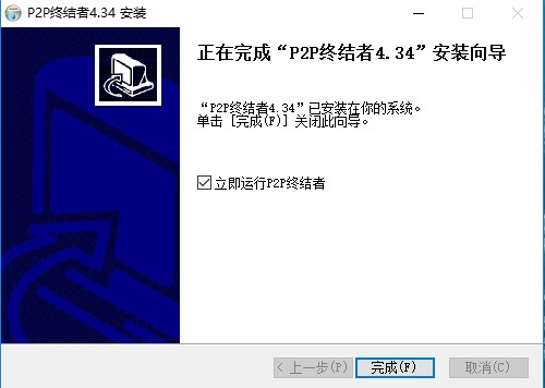 P2P�K�Y(ji��)�߰��bʹ�ý�B