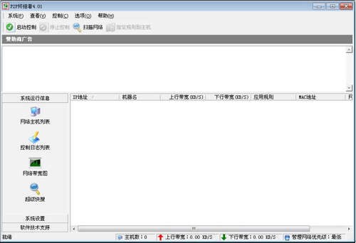 P2P�K�Y(ji��)�߰��bʹ�ý�B