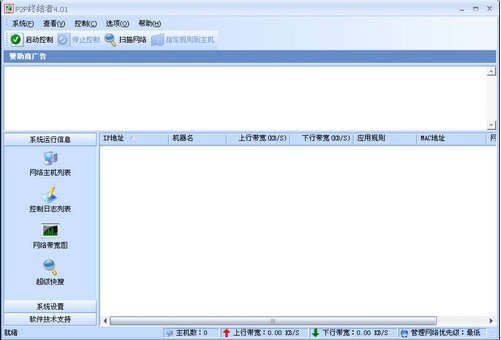 P2P�K�Y(ji��)�߰��bʹ�ý�B