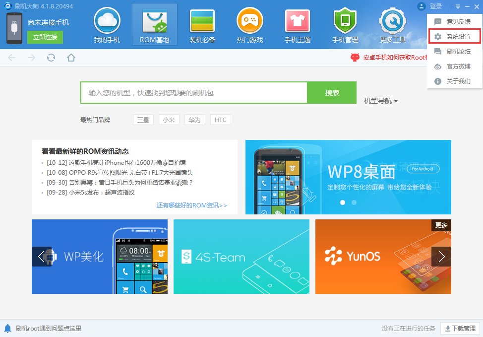 ˢ�C����X�氲�bʹ�ý̳̼����d��ܛ����������