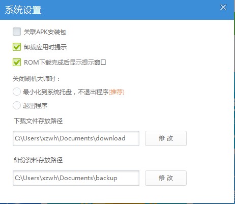 ˢ�C����X�氲�bʹ�ý̳̼����d��ܛ����������