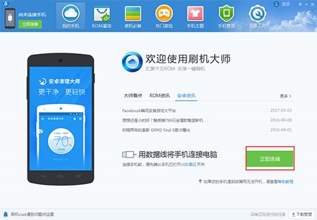 ˢ�C����X�氲�bʹ�ý̳̼����d��ܛ����������