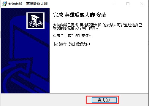 Ӣ��(li��n)�˴��_���b��Ԕ��ʹ�÷���
