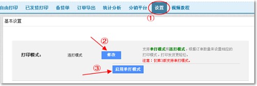 ��ͨ���f�ܼҰ��bʹ��